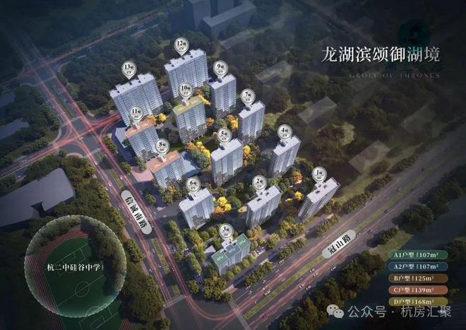 滨颂御湖境)网站-欢迎您-楼盘详情爱游戏app龙湖滨颂御湖境(龙湖