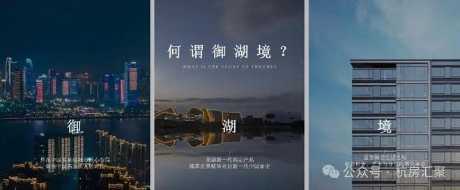 滨颂御湖境)网站-欢迎您-楼盘详情爱游戏app龙湖滨颂御湖境(龙湖(图11)