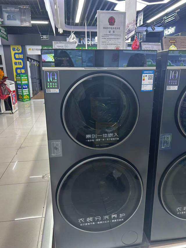 洗衣机带来极致护衣享受爱游戏平台这台智能双筒