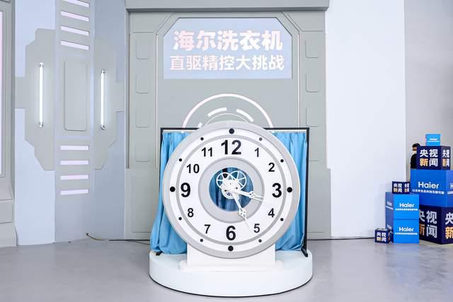 4000万海尔开启直驱洗衣机时代爱游戏ayx网站从1000万到(图3)