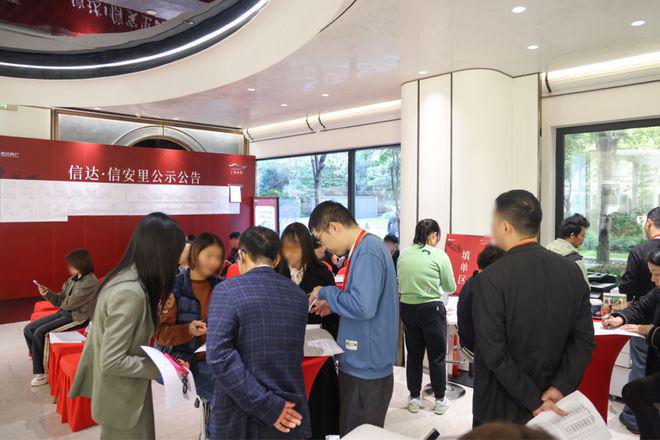 测-信达信安里售楼处电话-楼盘地址爱游戏app手机版上海信达信安里评(图18)