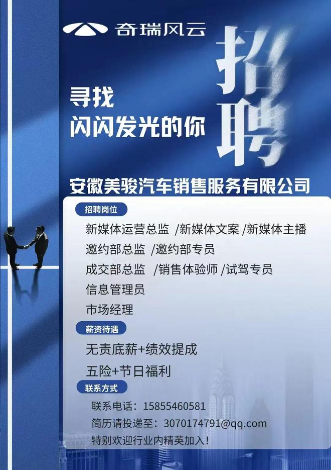 5年淮南市家电“焕新”补贴来了！爱游戏app最新登录入口202(图3)