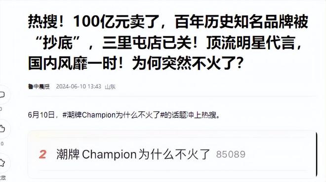 中产圈里最火爆的“假货”终于被戳破了爱游戏ayx网站一年销售超100亿(图7)