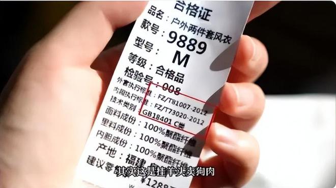 中产圈里最火爆的“假货”终于被戳破了爱游戏ayx网站一年销售超100亿(图10)