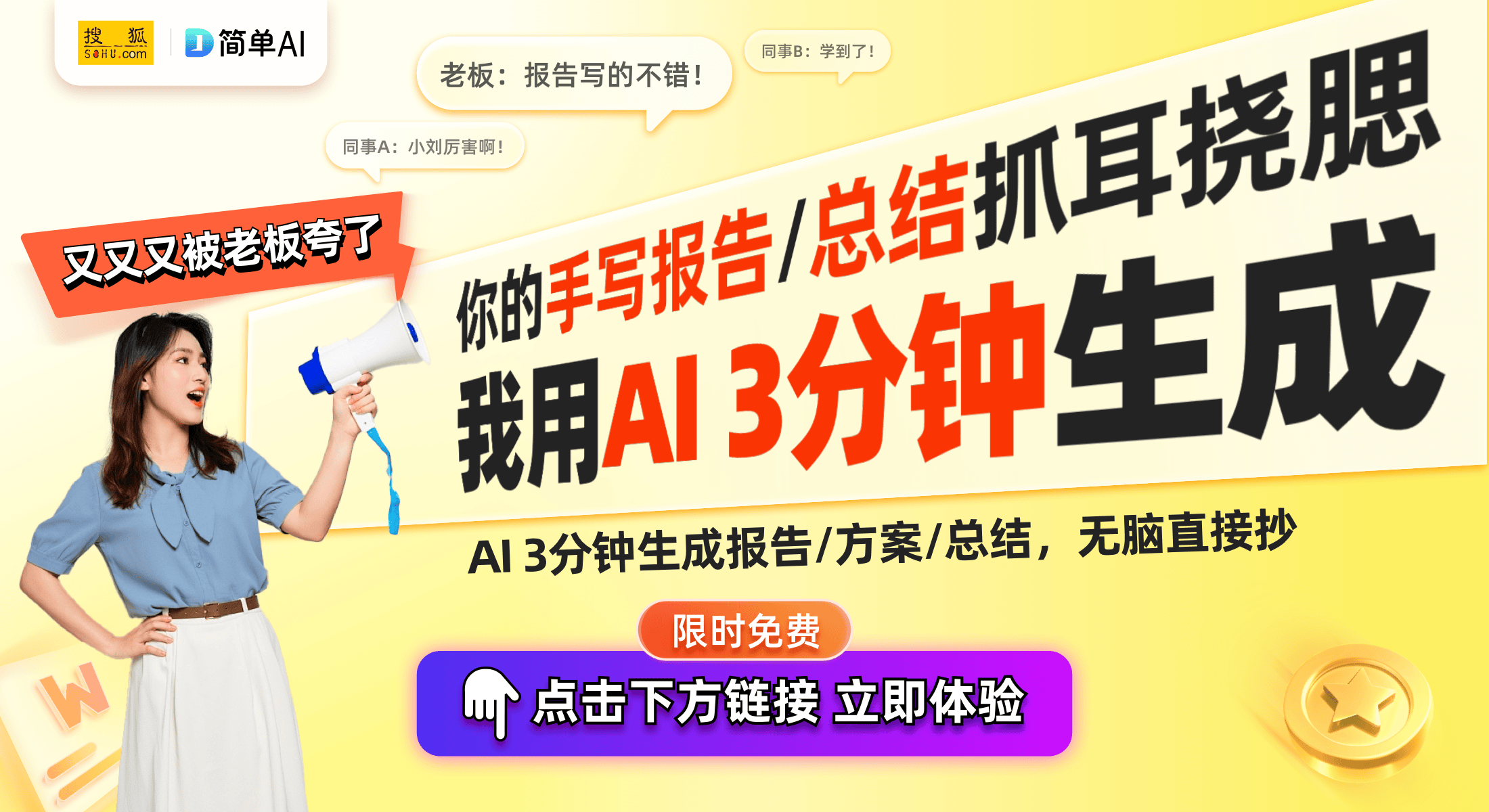 利：智能控制技术开启洗衣新纪元爱游戏ayx网站海尔洗衣机新专