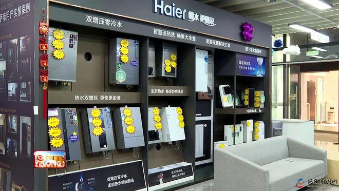 新补贴无需等待消费券“一键直达”！爱游戏入口2025 年家电以旧换