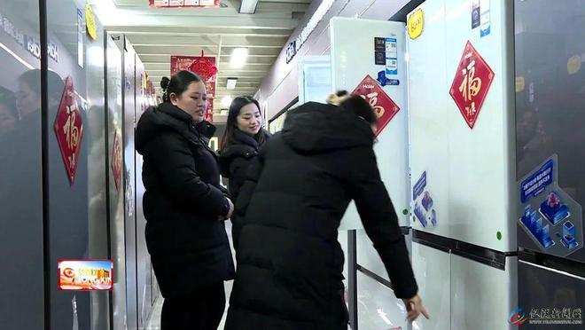 新补贴无需等待消费券“一键直达”！爱游戏入口2025 年家电以旧换(图2)