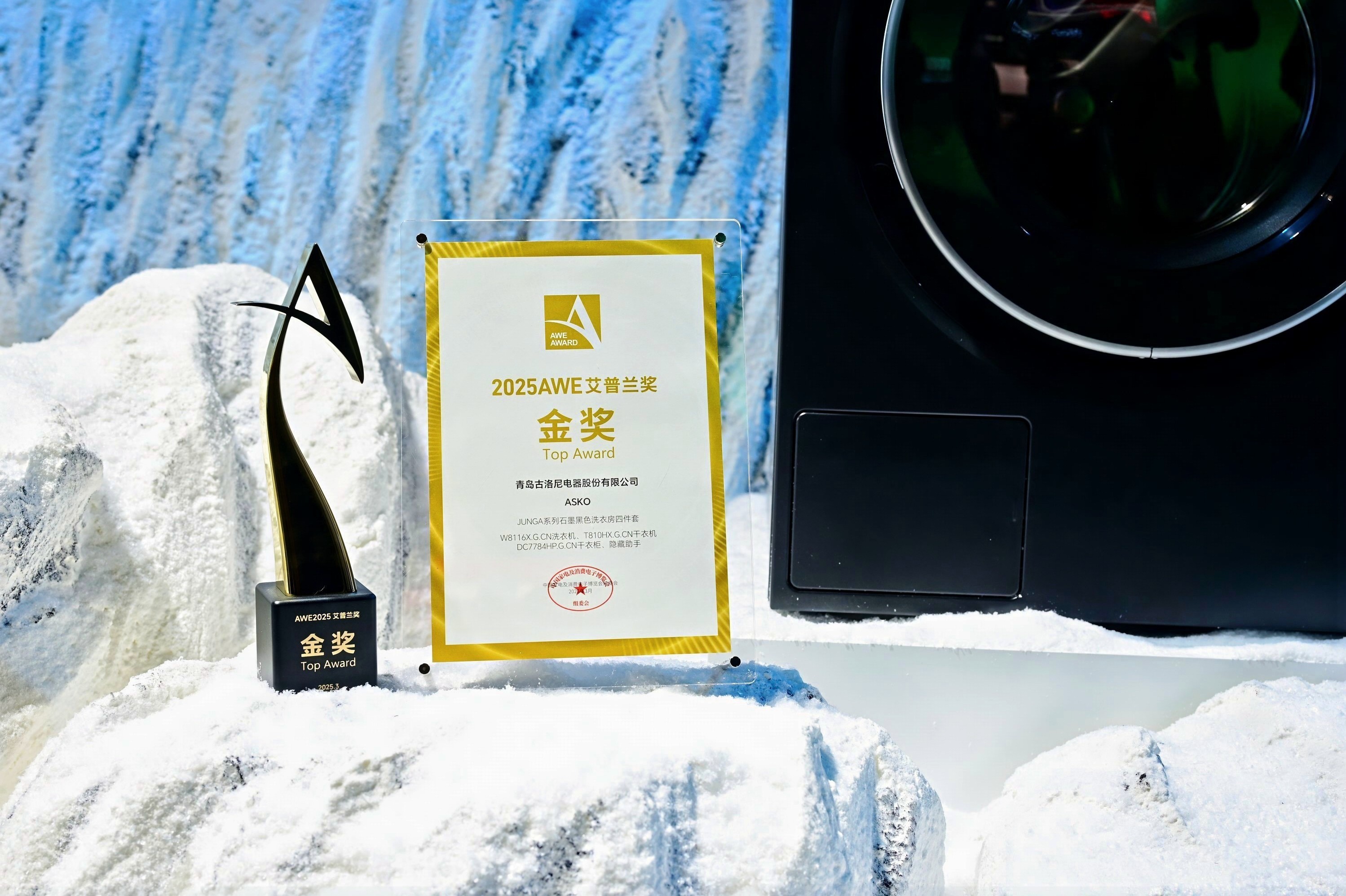 亮相AWE2025 诠释未来奢居新体验爱游戏(ayx)百年奢品家电ASKO(图3)
