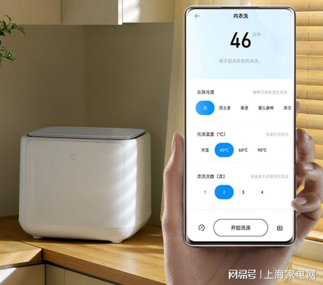 内衣米家Mini洗衣机1kg售价999ayx爱游戏体育网页版入口迷你机型专洗