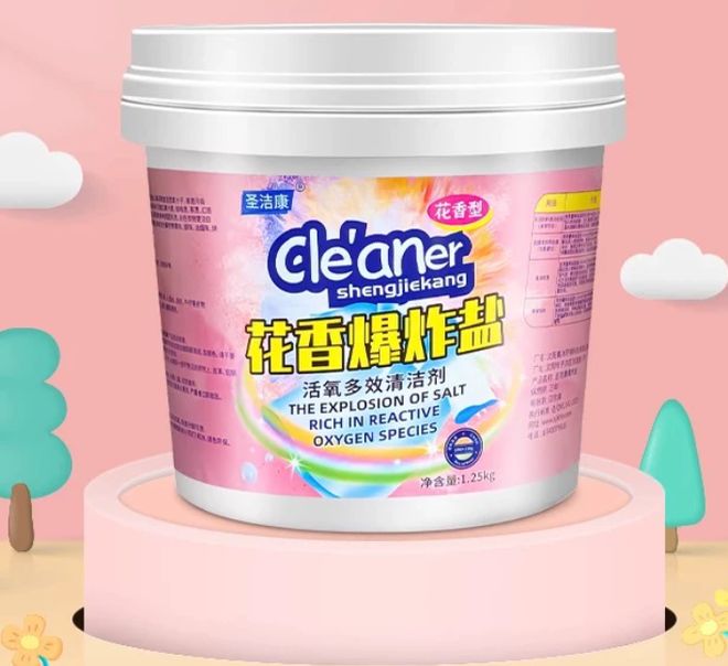 盐如何成为洗衣界的 “懒人救星”爱游戏体育告别费力搓洗！衣物爆炸(图7)