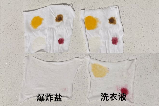盐如何成为洗衣界的 “懒人救星”爱游戏体育告别费力搓洗！衣物爆炸(图2)