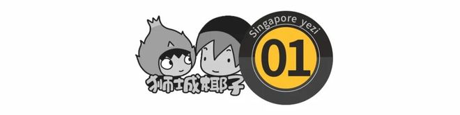 理黄循财多项预警！一补贴马上发给所有人爱游戏app网站事关所有人！新加坡总(图3)