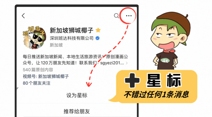 理黄循财多项预警！一补贴马上发给所有人爱游戏app网站事关所有人！新加坡总(图18)