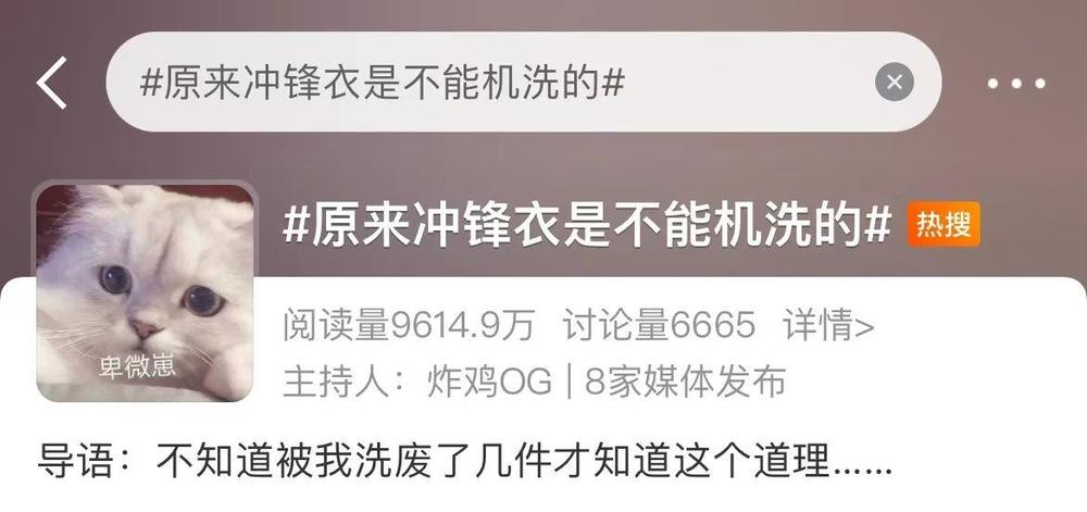不能机洗吗？方法不对很伤衣服ayx爱游戏app冲锋衣真的(图3)