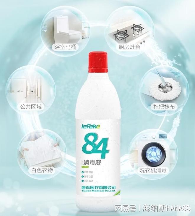 毒液可以倒进洗衣机里洗吗爱游戏app入口